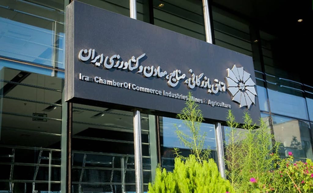 اتاق بازرگانی؛ تاریخچه‌، مهم‌ترین فعالیت‌ها، وظایف