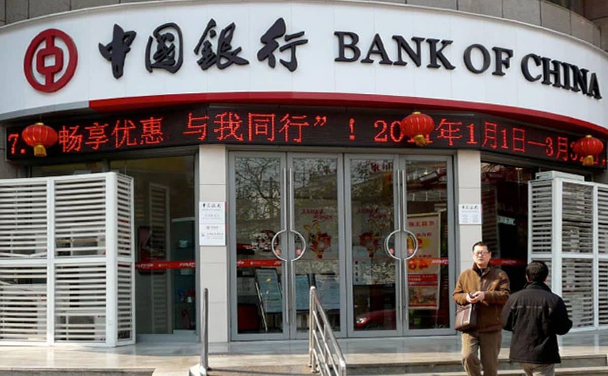 معرفی جامع بانک های چین (۱۰ بانک برتر)