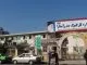 اطلاعات کامل درباره گمرک آستارا