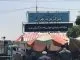 گمرک غرب تهران/ از قوانین تا اطلاعات تماس