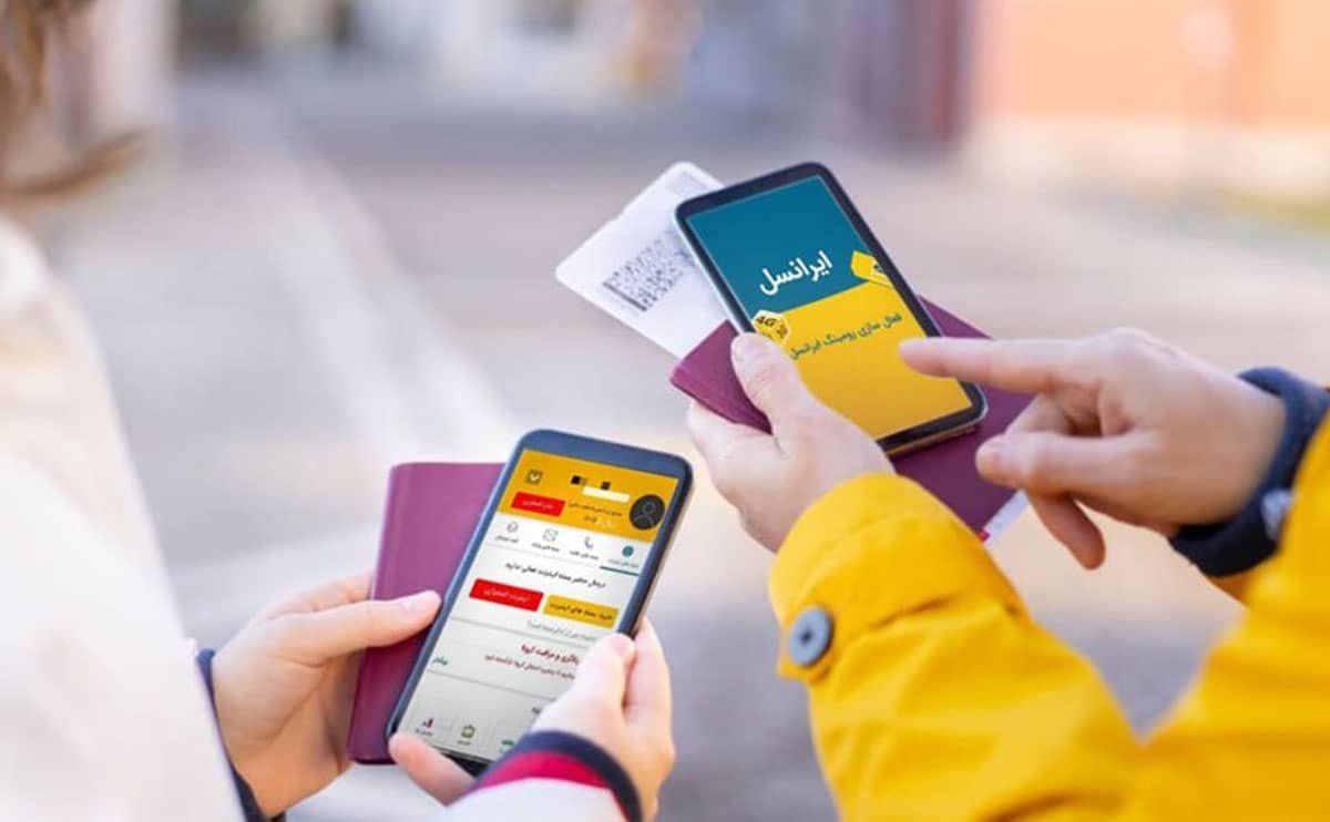 فعال سازی رومینگ ایرانسل در خارج از کشور